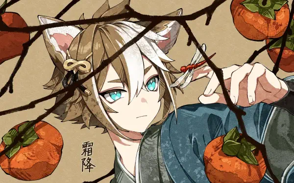 Genshin Impact video game character Gorou, a boy with canine ears and teal eyes, framed by persimmon branches and twigs — HD PC desktop wallpaper/background.