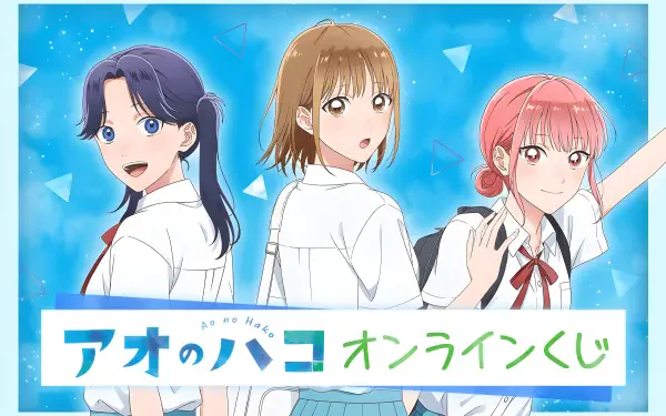 Anime Blue Box Ayame Moriya Chinatsu Kano Hina Chouno HD Desktop Wallpaper | Background Image