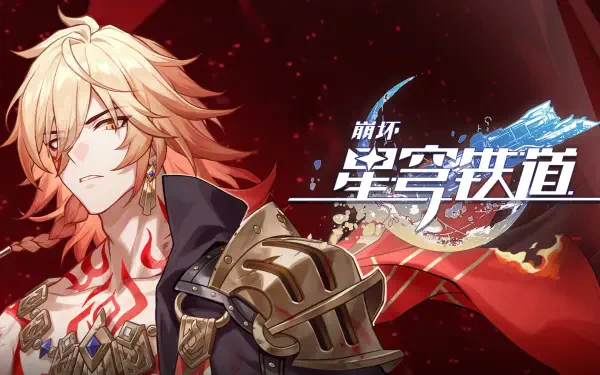 A dynamic HD wallpaper featuring Mydei from the video game Honkai: Star Rail, showcasing vibrant colors and intricate details against a dramatic background.