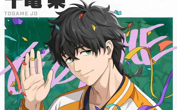 Anime Wind Breaker Jou Togame HD Desktop Wallpaper | Background Image