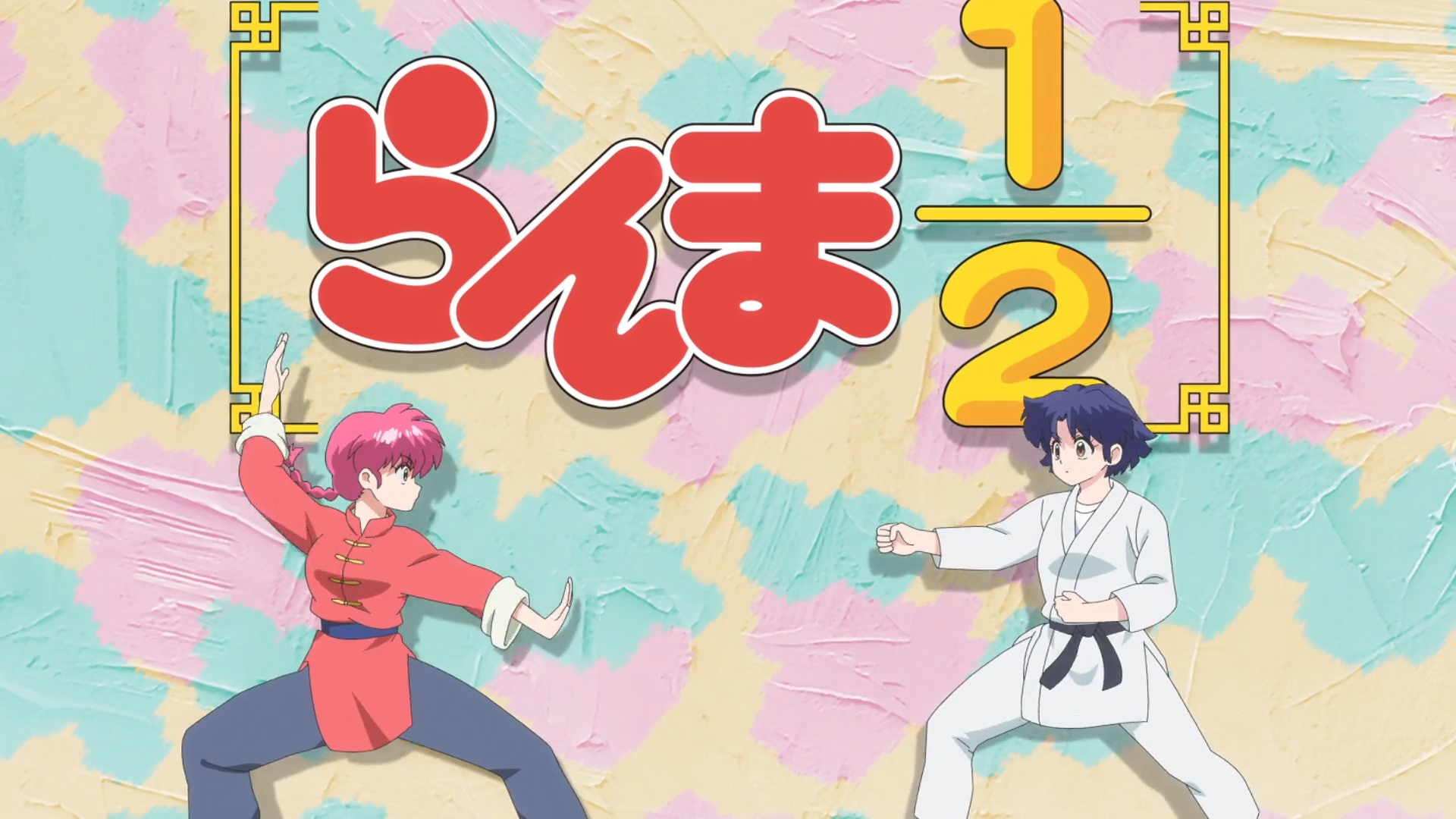 Anime HD PC desktop wallpaper of Ranma ½, showing Ranma Saotome and Akane Tendo in martial-arts stances against a pastel painted background with the series logo.