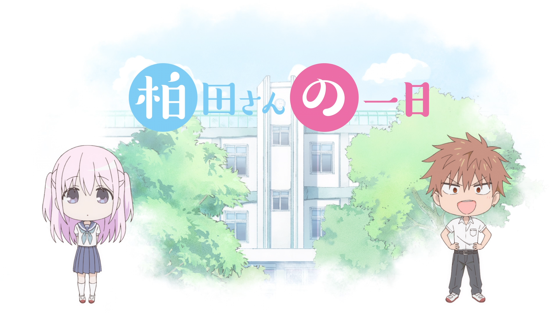 Anime HD PC desktop wallpaper: Inexpressive Kashiwada and Expressive Oota — chibi Kashiwada with a blank face and bubbly Oota standing before a sunlit school with pastel sky.