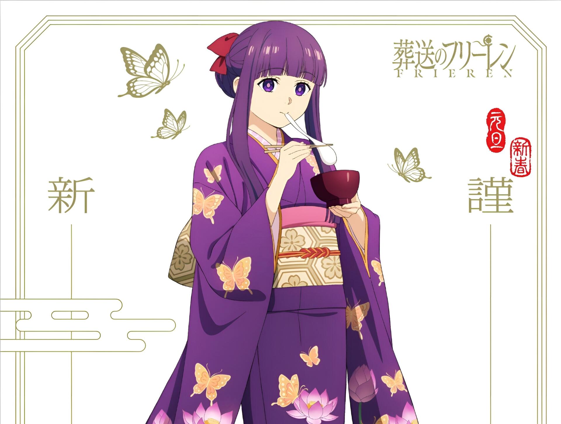 Fern from Frieren: Beyond Journey's End wearing a purple butterfly kimono, sipping tea — 2K Quad HD anime PC desktop wallpaper.