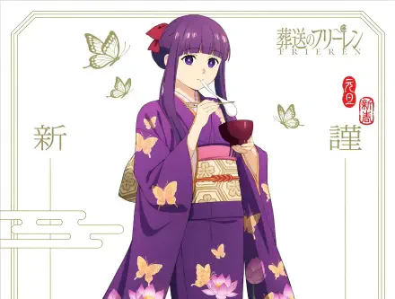 Fern from Frieren: Beyond Journey's End wearing a purple butterfly kimono, sipping tea — 2K Quad HD anime PC desktop wallpaper.