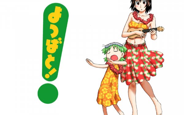 Anime Yotsuba! Yotsuba Koiwai Fuuka Ayase HD Wallpaper | Background Image