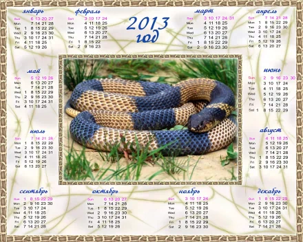 Misc calendar HD Desktop Wallpaper | Background Image