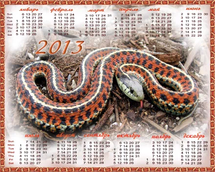 Misc calendar HD Desktop Wallpaper | Background Image
