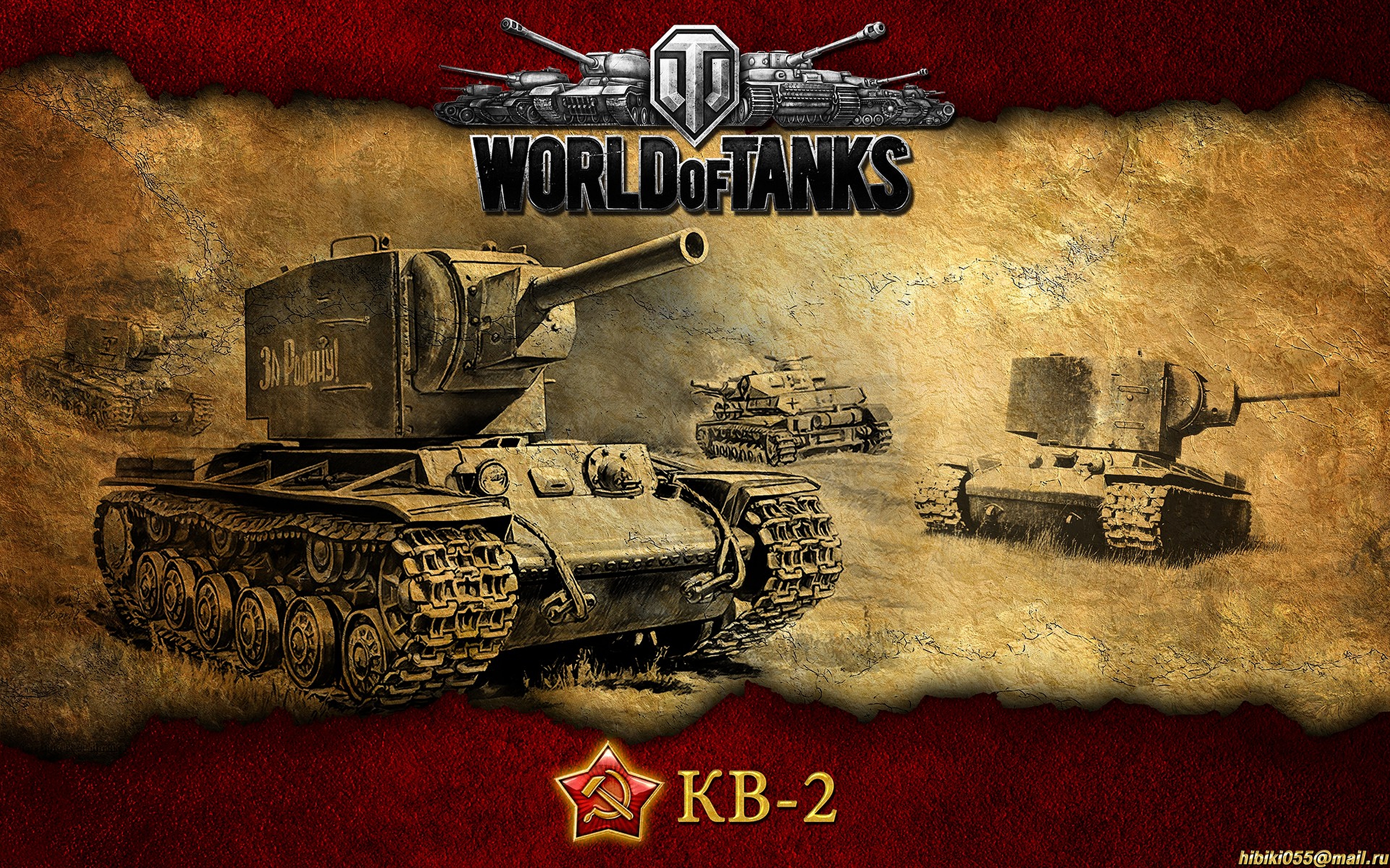 Wot кв. Танк World of Tanks. Танки World of Tanks кв2. Кв2 танк WOT. Кв 2 WOT.
