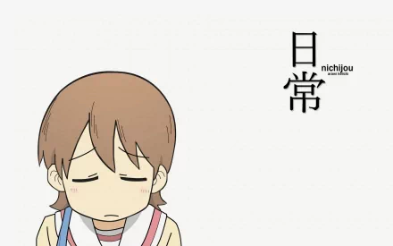 HD anime wallpaper featuring Yuuko Aioi from Nichijō, showing her with a sleepy expression against a minimal white background with the show’s title in Japanese and English.