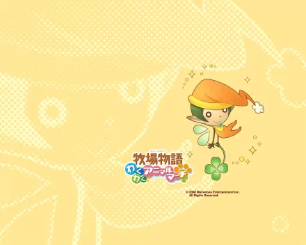 video game Harvest Moon: Animal Parade Anime character design fantasy fantasy anime HD Desktop Wallpaper | Background Image
