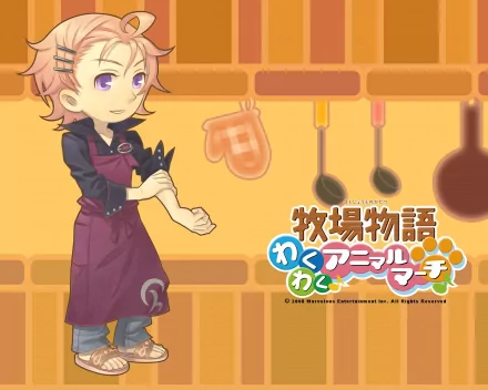 video game Harvest Moon: Animal Parade Anime cooking character design HD Desktop Wallpaper | Background Image