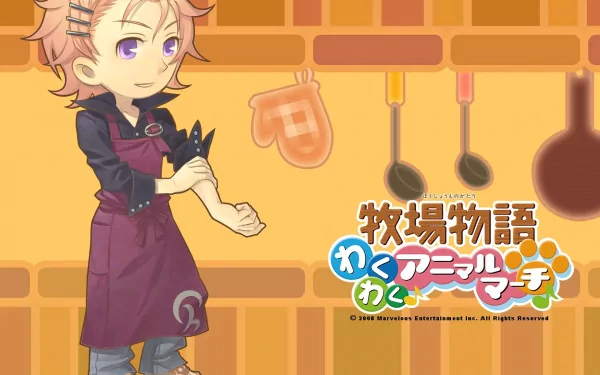 video game Harvest Moon: Animal Parade Anime cooking character design HD Desktop Wallpaper | Background Image