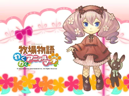 video game Harvest Moon: Animal Parade Anime character design cute cute anime HD Desktop Wallpaper | Background Image