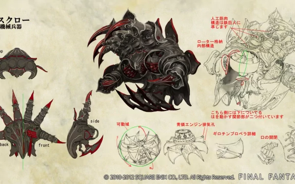 HD desktop wallpaper featuring concept art of a creature from Final Fantasy XIV: A Realm Reborn, with annotations in Japanese.