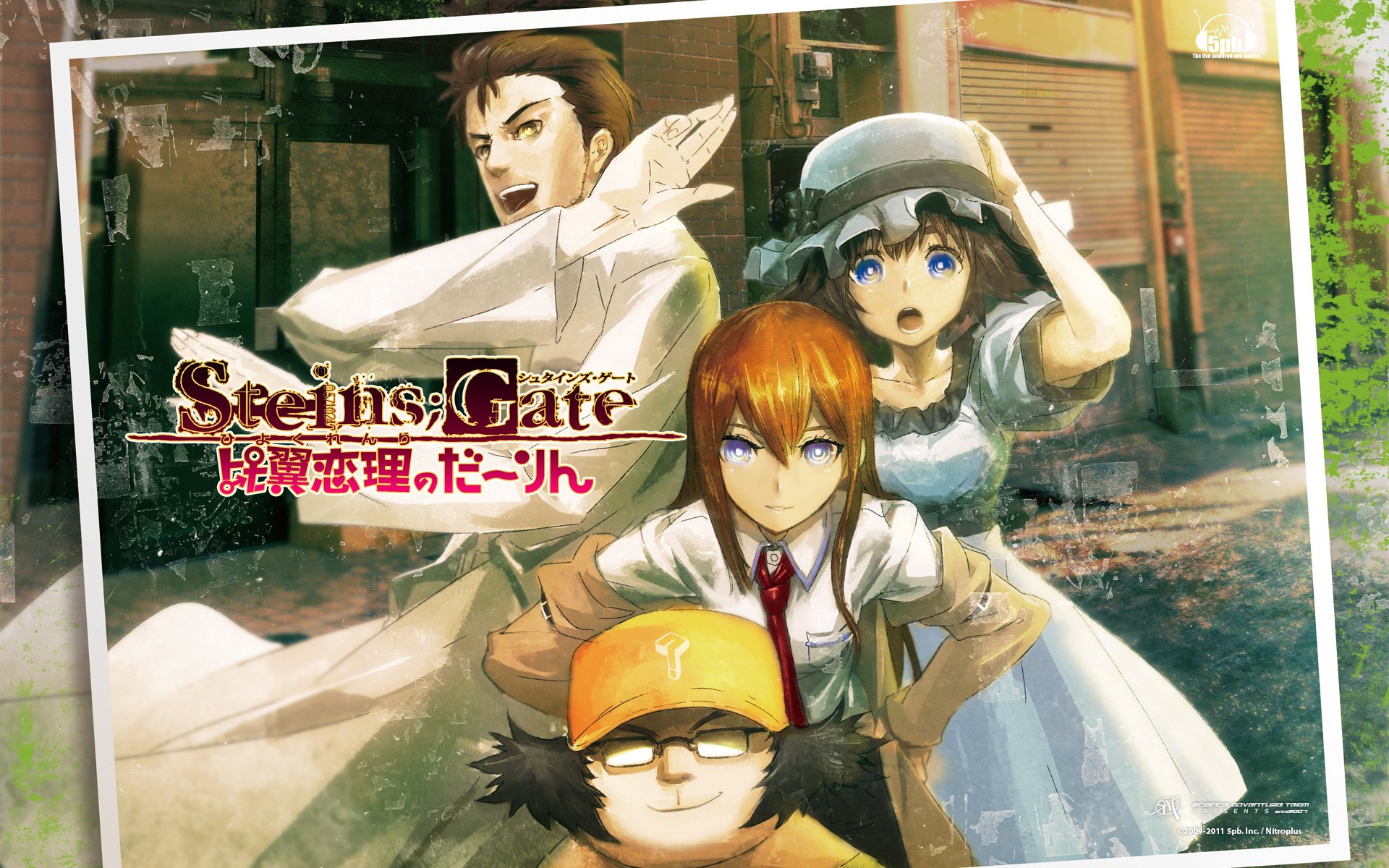 HD PC desktop wallpaper featuring main characters from the anime Steins;Gate in a vibrant, detailed urban setting with the series logo prominently displayed.