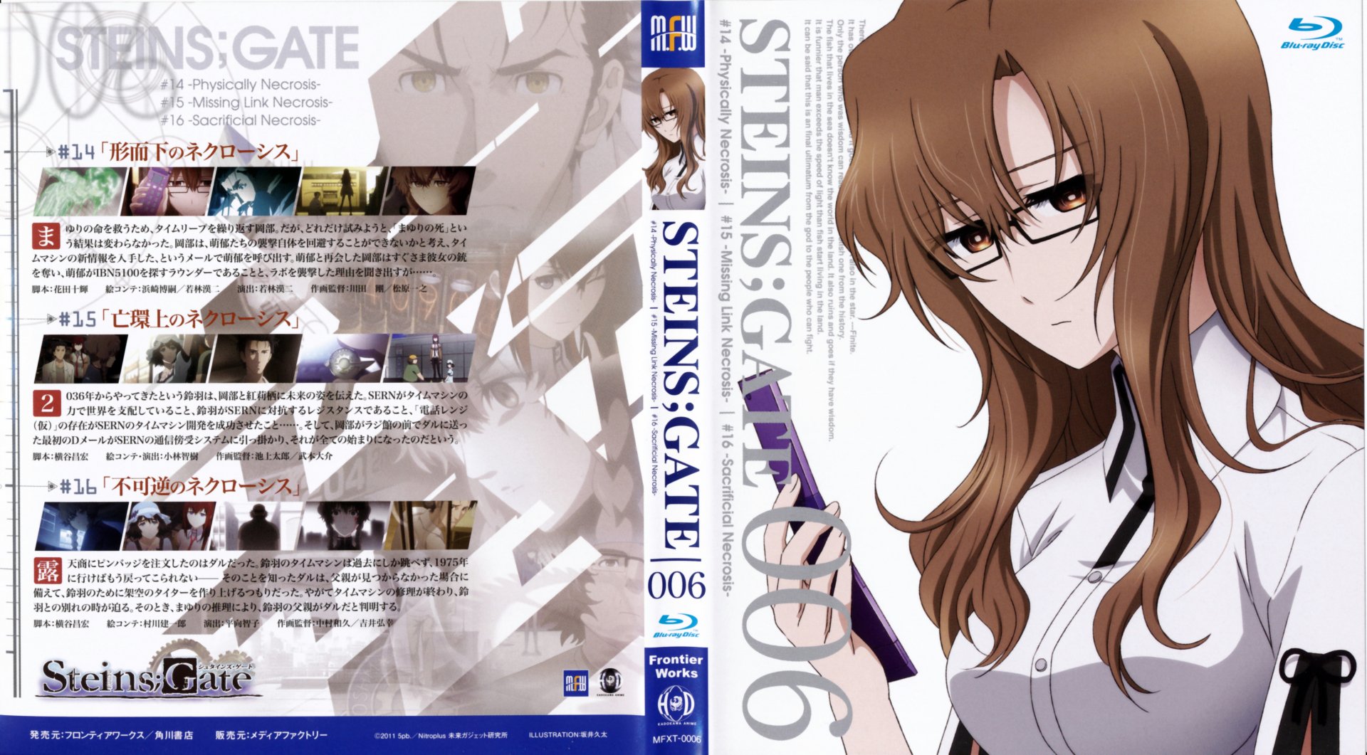 4K Ultra HD Steins;Gate anime wallpaper featuring a detailed portrait of a female character with glasses, blending soft and sharp visuals for a striking desktop background.