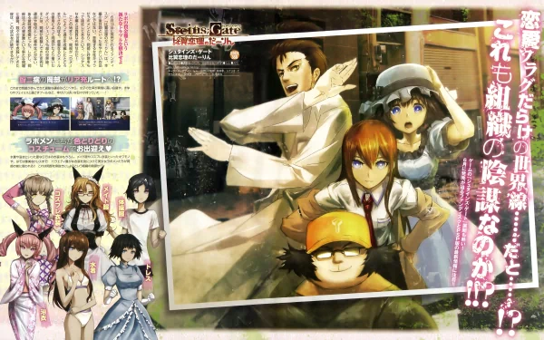 Steins;Gate anime group portrait collage featuring Okabe, Kurisu, Mayuri and Daru — vibrant 5K Ultra HD PC desktop wallpaper/background.