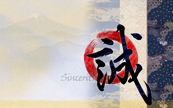 An HD desktop wallpaper featuring a stylized symbol against a serene landscape with a red sun, complemented by intricate patterned borders, conveying a sense of sincerity and tranquility.