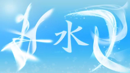 Artistic Chinese HD PC desktop wallpaper: flowing white water brushstrokes form the character 水 against a bright blue, sky-like background.