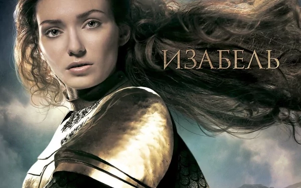 HD PC desktop wallpaper of Izabel, a character from the movie Jack the Giant Slayer, featuring her in armor with flowing hair against a cloudy sky background.