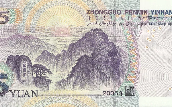 man made yuan HD Desktop Wallpaper | Background Image