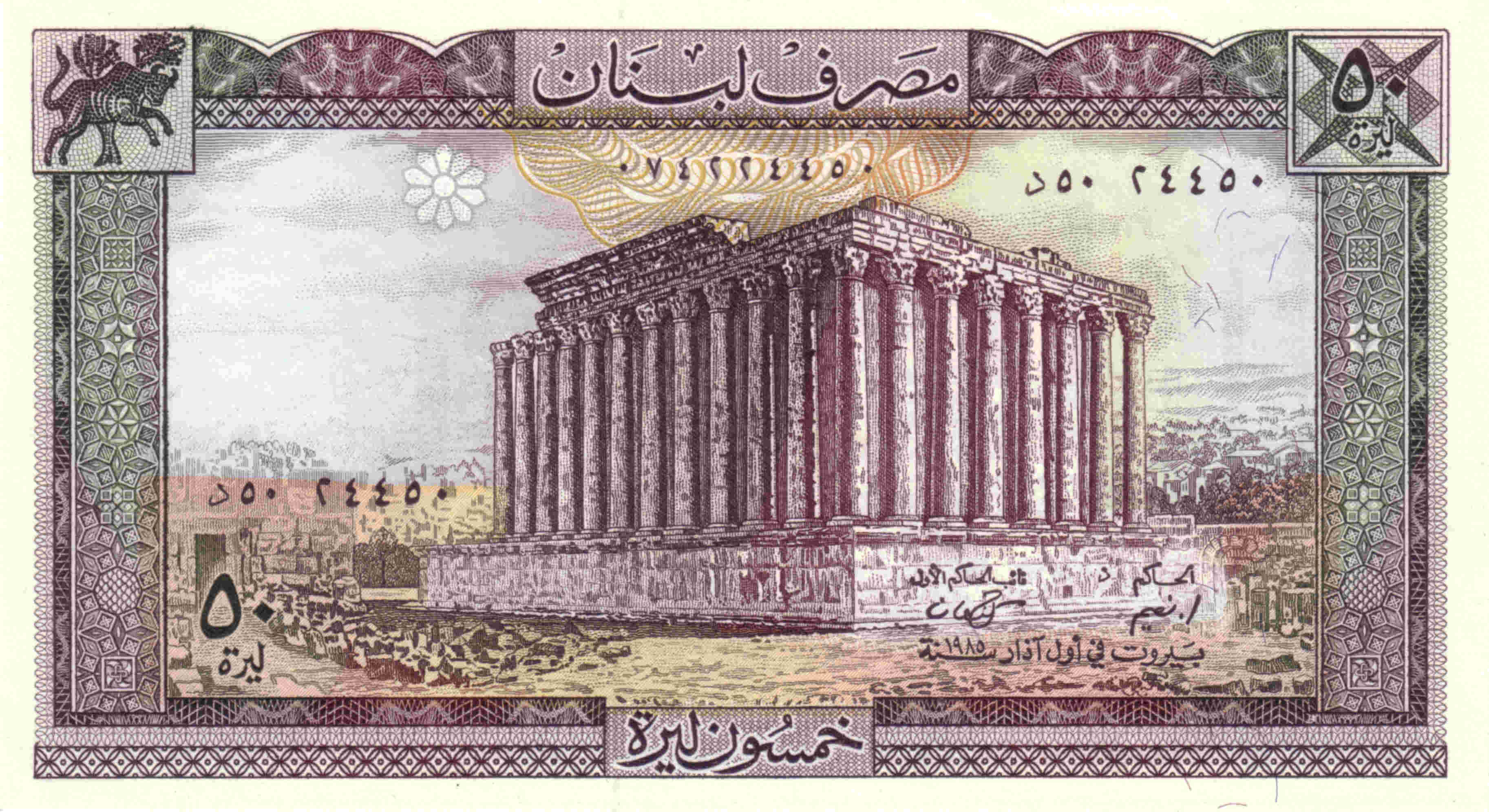 download-man-made-lebanese-pound-hd-wallpaper