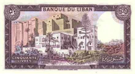 man made lebanese pound HD Desktop Wallpaper | Background Image