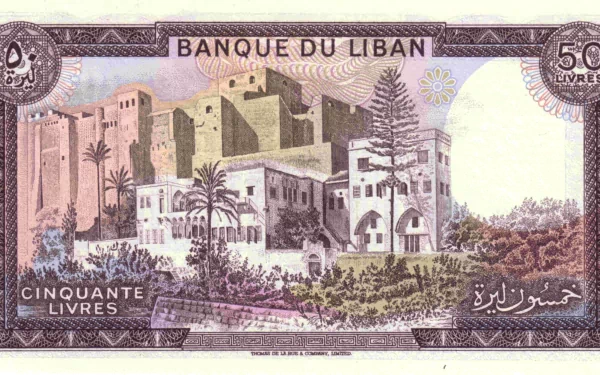 man made lebanese pound HD Desktop Wallpaper | Background Image