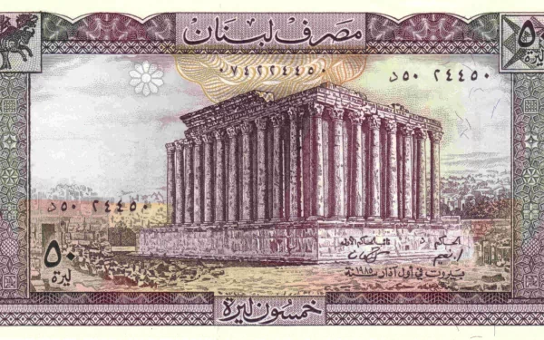 man made lebanese pound HD Desktop Wallpaper | Background Image