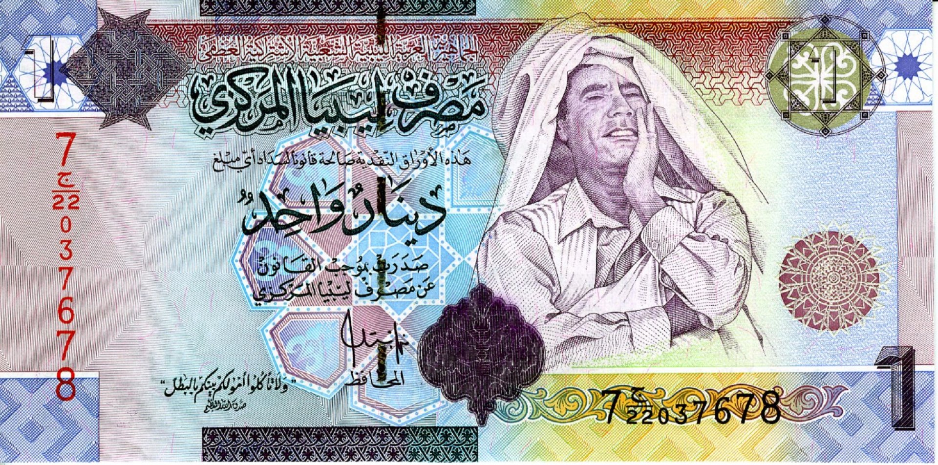 Download Man Made Dinar Wallpaper