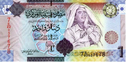 man made dinar HD Desktop Wallpaper | Background Image