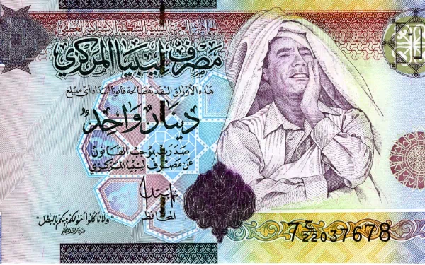 man made dinar HD Desktop Wallpaper | Background Image