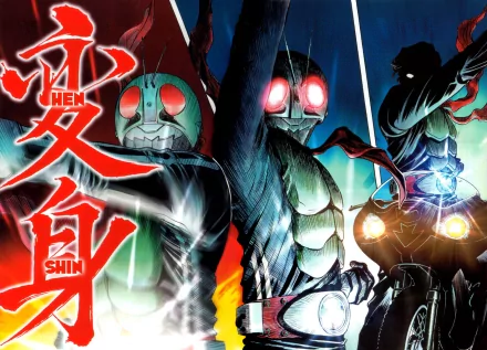 HD PC desktop wallpaper featuring Kamen Rider characters from the TV show, showcasing dynamic poses with glowing red eyes and bold Japanese calligraphy.