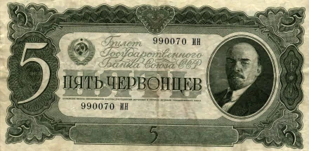 man made soviet ruble HD Desktop Wallpaper | Background Image
