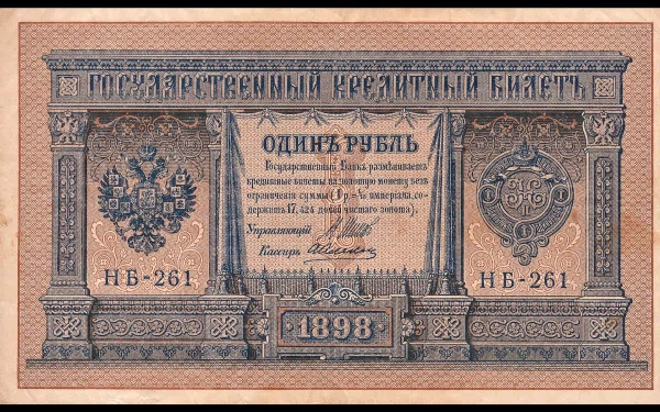 man made ruble HD Desktop Wallpaper | Background Image