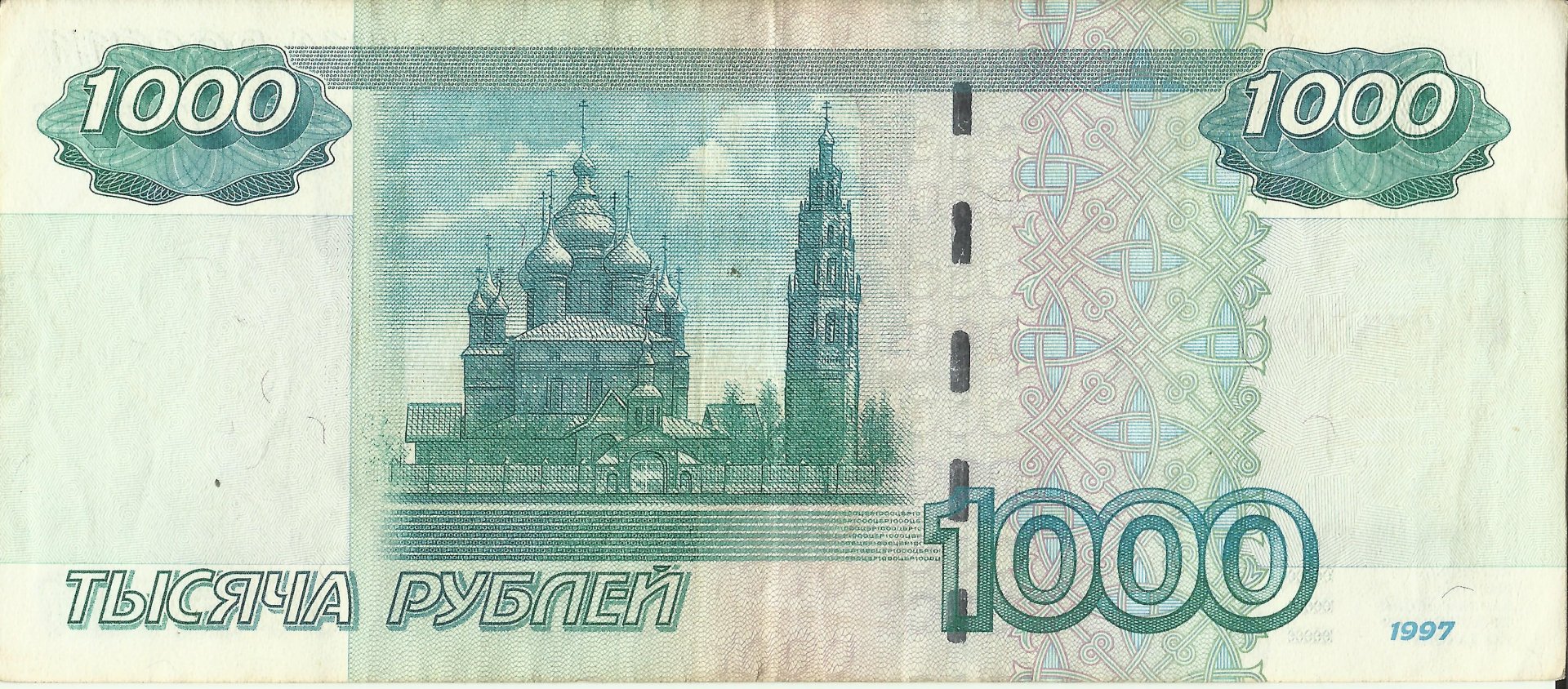 Ruble HD Wallpaper