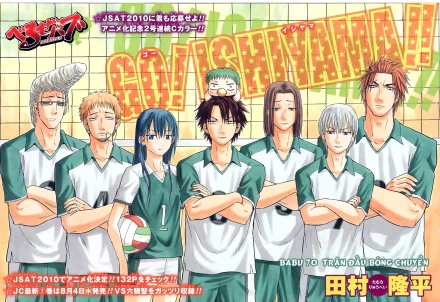 Anime-inspired HD desktop wallpaper featuring characters from Beelzebub, standing confidently in sports uniforms with a vibrant background.