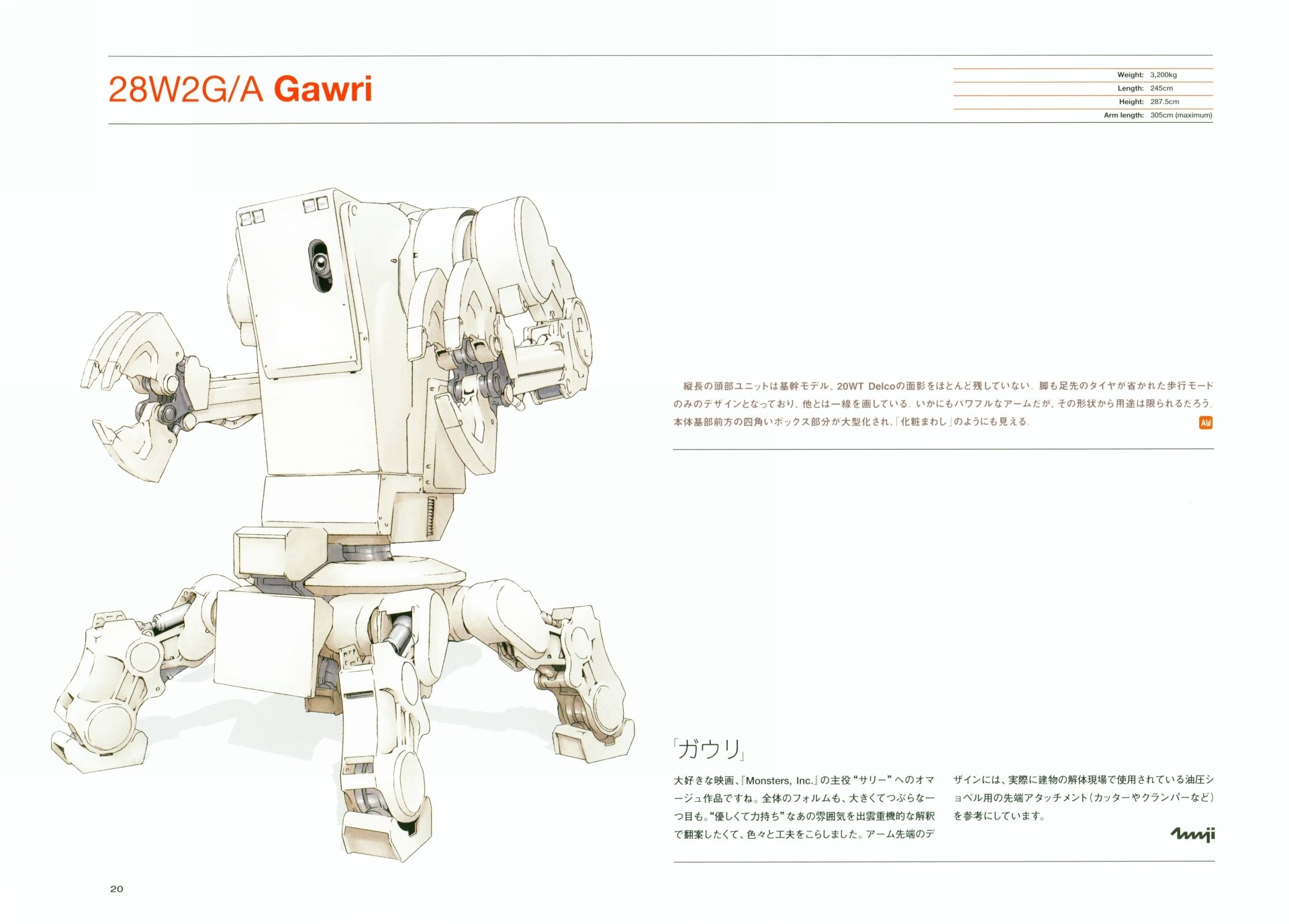 Sci-Fi robot walker sketch on white background with mechanical legs and turret, clean minimalist composition — 4K Ultra HD PC desktop wallpaper and background.