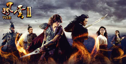 movie storm warriors HD Desktop Wallpaper | Background Image