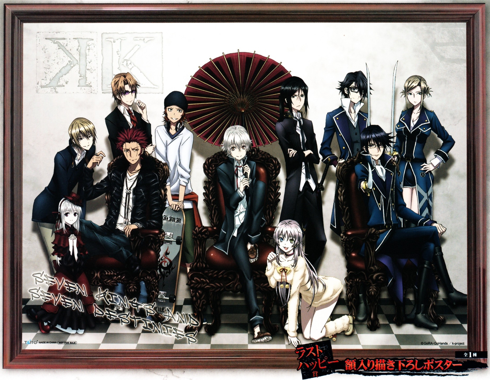 Image of k project anime hd wallpapers