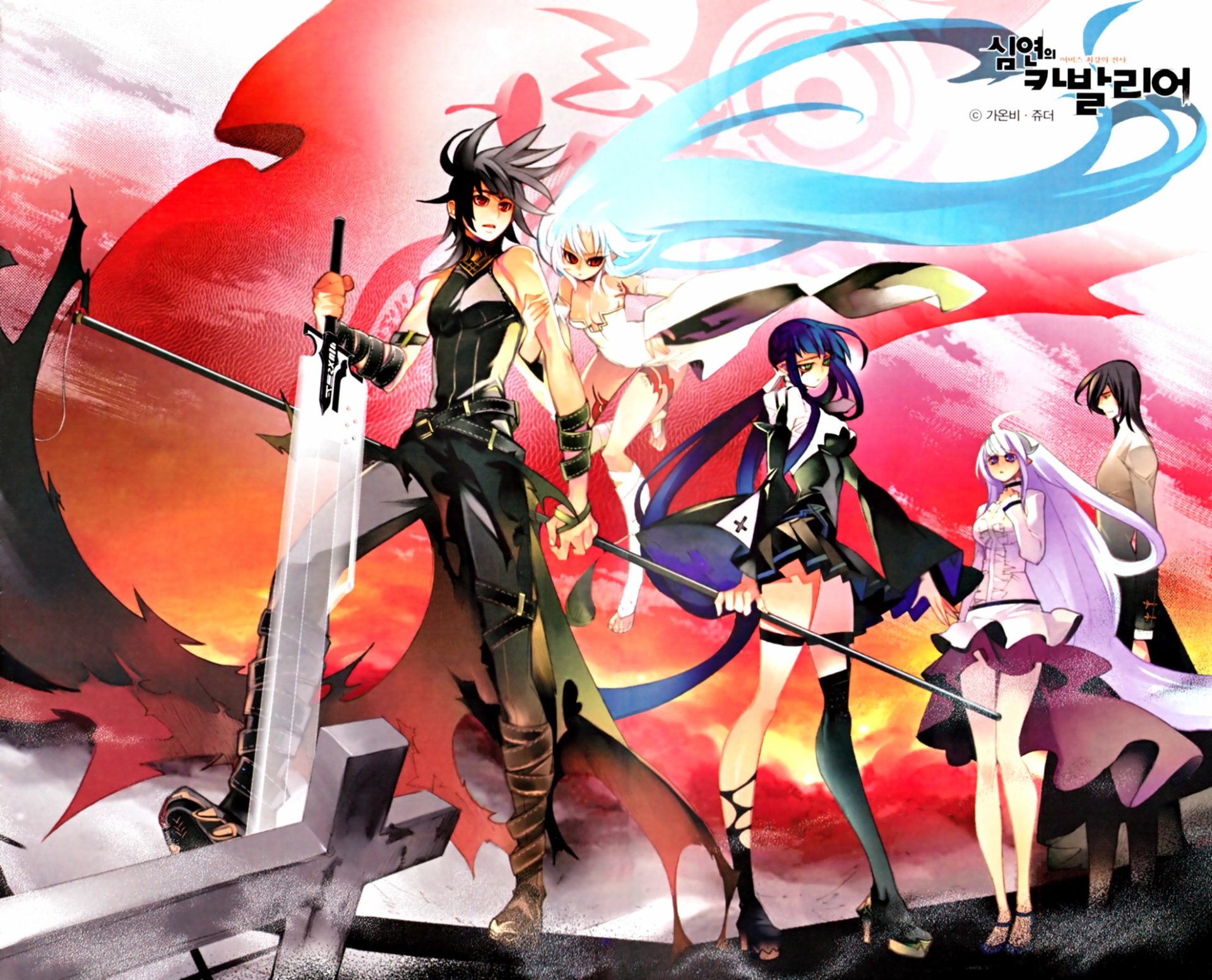 Cavalier Of The Abyss Cavalier of the Abyss HD Wallpapers and Backgrounds
