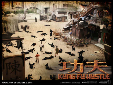 movie kung fu hustle HD Desktop Wallpaper | Background Image