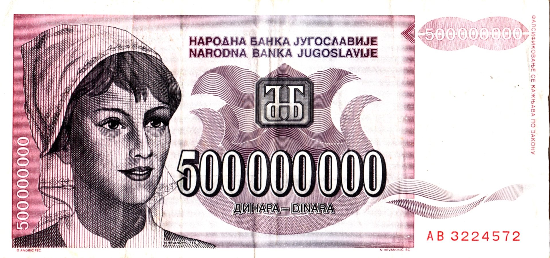 Download Man Made Dinar HD Wallpaper