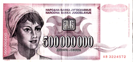 man made dinar HD Desktop Wallpaper | Background Image