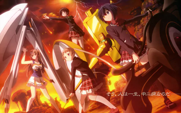 Anime characters Shinka Nibutani, Sanae Dekomori, Kumin Tsuyuri, and Rikka Takanashi stand fiercely together in a vibrant, dramatic scene from Love, Chunibyo & Other Delusions.