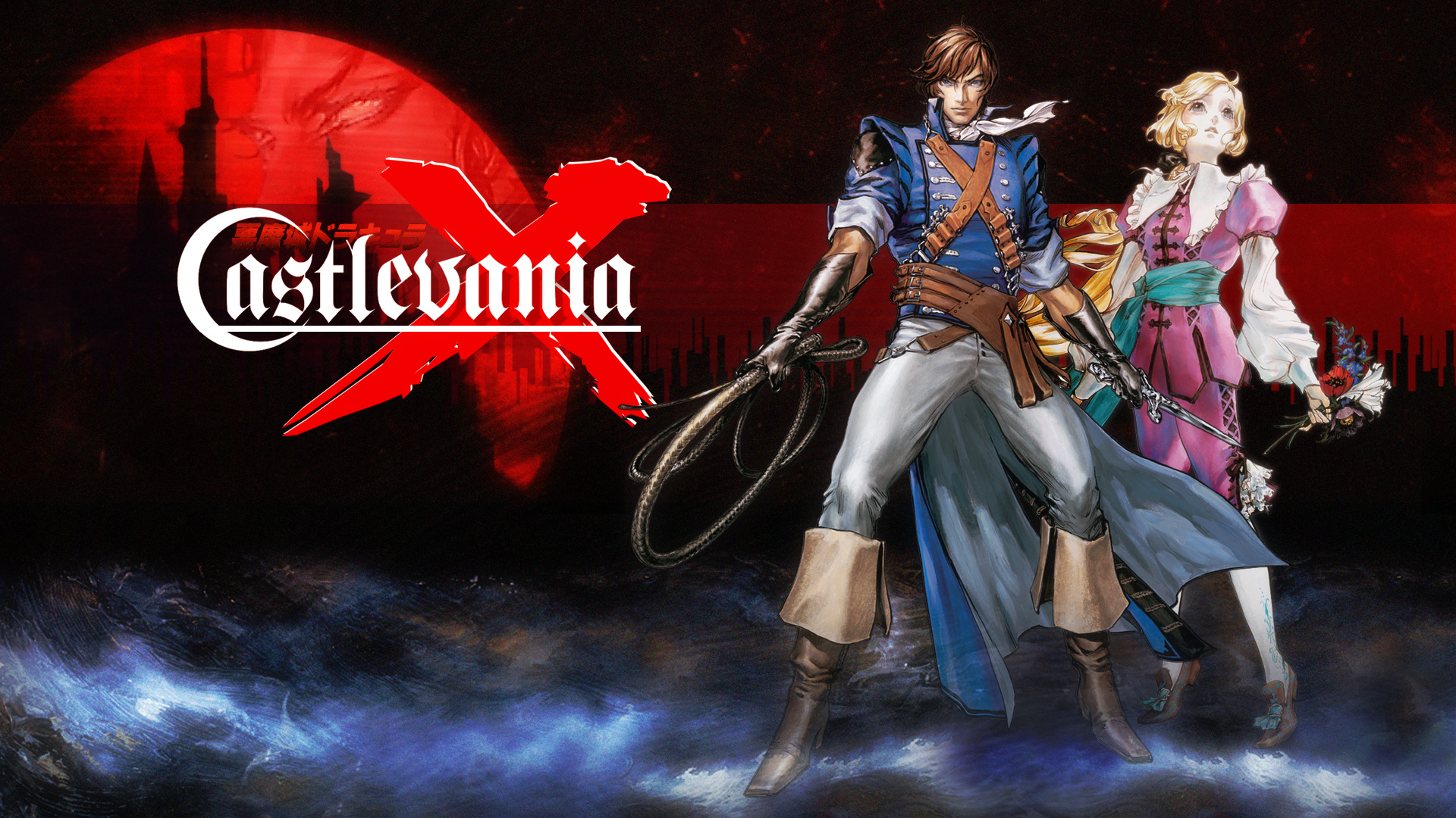 Castlevania: Dracula X HD Wallpapers and Backgrounds