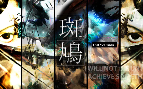 video game Ikaruga HD Desktop Wallpaper | Background Image