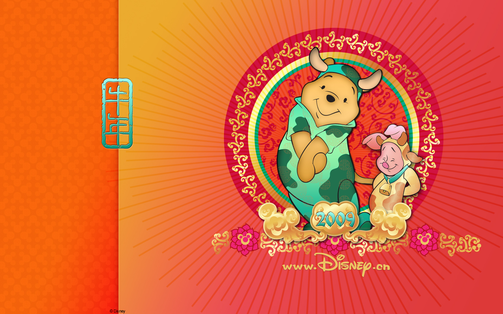 中華 ディズニー くまのプーさん Winnie The Pooh Pcデスクトップ壁紙 画像 高画質 Naver まとめ