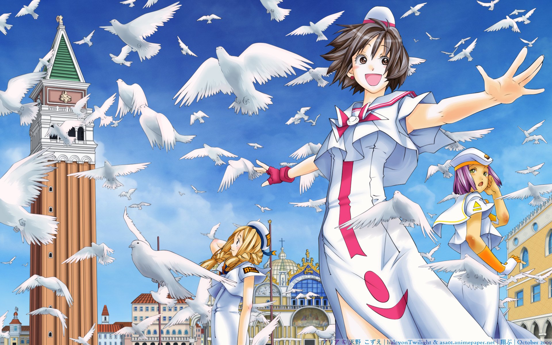 Download Anime Aria HD Wallpaper