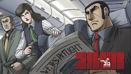 Anime Golgo 13 HD Desktop Wallpaper | Background Image